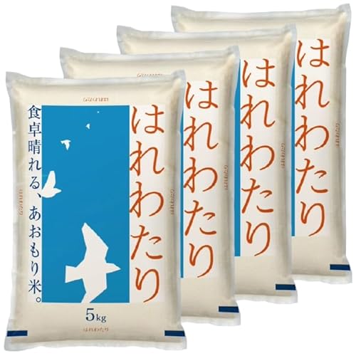はれわたり 青森 白米」の人気商品一覧 | 安い商品を通販サイトから